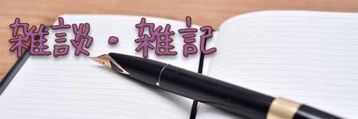 圧倒的にお得なアダルトサイト利用術